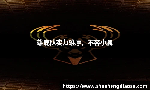 平博pinnacle平台